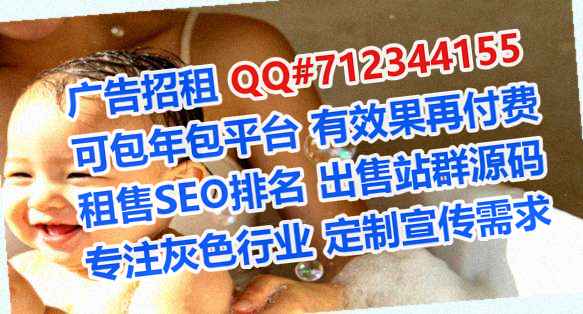 施甸助孕精密制造门市部